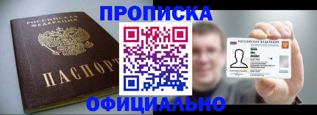 найти адрес прописки в Ханты-Мансийске