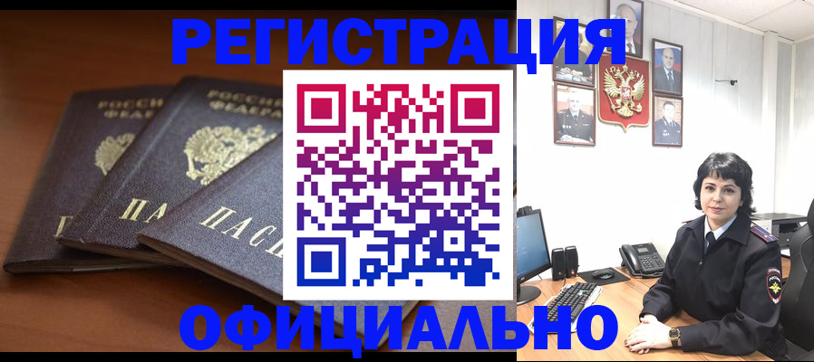 регистрация для школы в Ханты-Мансийске